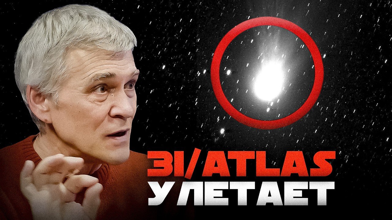 1829 Objektas 3iatlas Palieka Saulės Sistemą Nauji Tyrimai Atsk