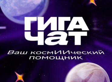 1869 Sber Foxford Ir Roskosmos Pristato Nemokamą žaidimų Kursą V