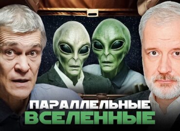 1881 Naujos Visatos Ir Jų Paslaptys Ką Sako Mokslininkai