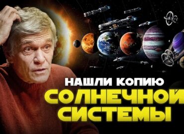 1909 Astronomai Atrado žvaigždžių Sistemą Panašią į Saulės Siste