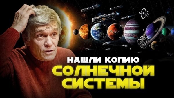 1909 Astronomai Atrado žvaigždžių Sistemą Panašią į Saulės Siste