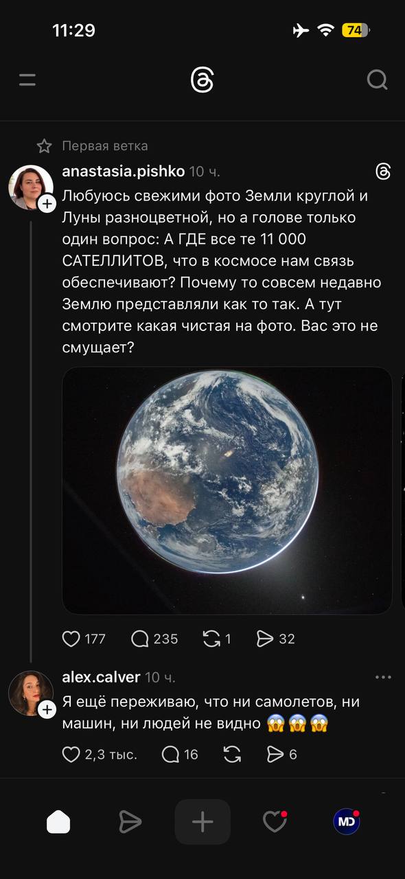 20639 Ar Greitis Gali Aplenkti Išmintį Mintys Apie žmogaus Ir Idė