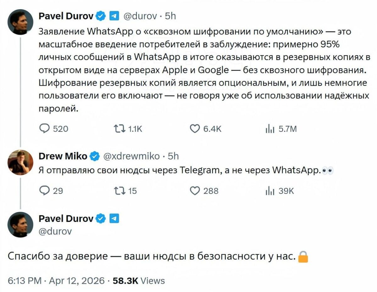 Pavelas Durovas rekomenduoja siųsti asmenines nuotraukas per Telegram dėl saugumo 20686 Pavelas Durovas Rekomenduoja Siųsti Asmenines Nuotraukas Per