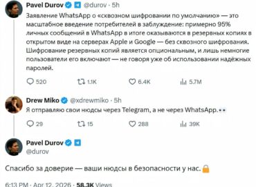 20686 Pavelas Durovas Rekomenduoja Siųsti Asmenines Nuotraukas Per