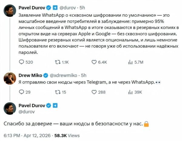 20686 Pavelas Durovas Rekomenduoja Siųsti Asmenines Nuotraukas Per