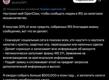 20695 Dirbtinis Intelektas Renka Informaciją Apie Mokesčių Vengėju