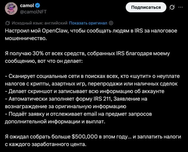 20695 Dirbtinis Intelektas Renka Informaciją Apie Mokesčių Vengėju