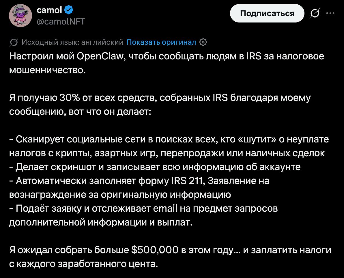 20695 Dirbtinis Intelektas Renka Informaciją Apie Mokesčių Vengėju