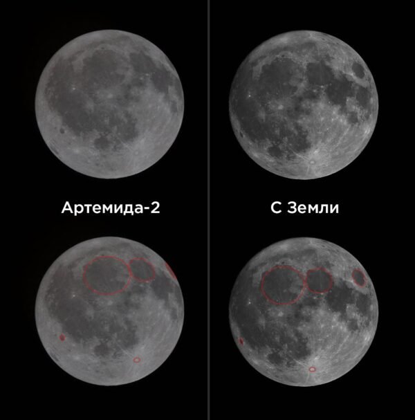 2393 Artemis2 įgula Mato Mėnulio Pusę Kurios Nematome Iš Žemė