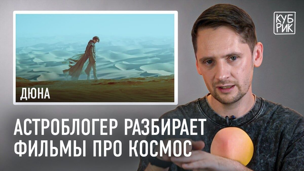 2461 Komentaras Apie Kosmoso Filmus Kanale Kubrik