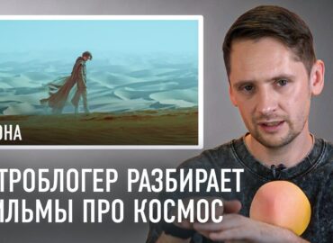 2461 Komentaras Apie Kosmoso Filmus Kanale Kubrik