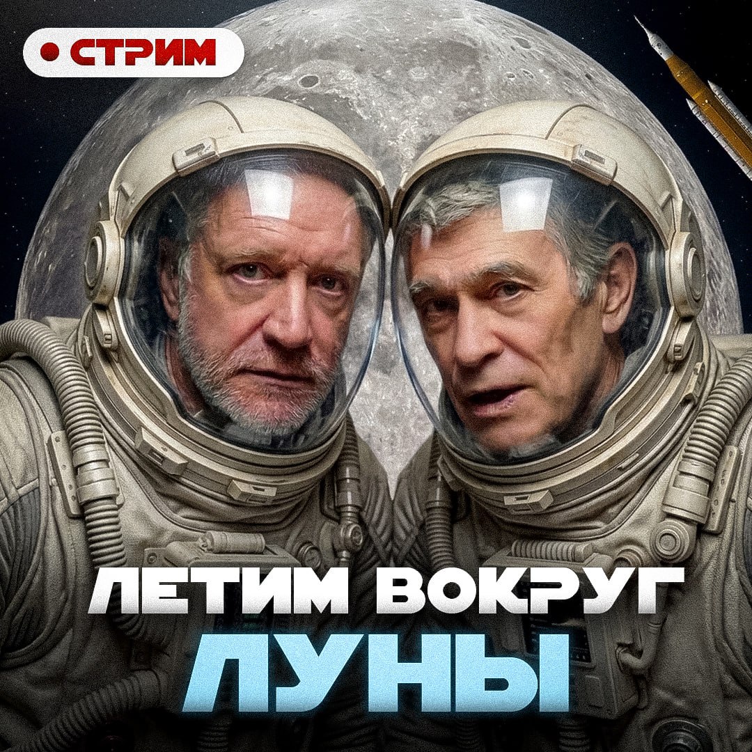 Kosminis laivas Orion vykdo istorinį skrydį aplink Mėnulį