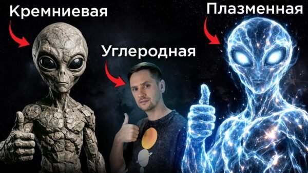 3327 Ar Gali Egzistuoti Kitokia Nei žemiška Gyvybė