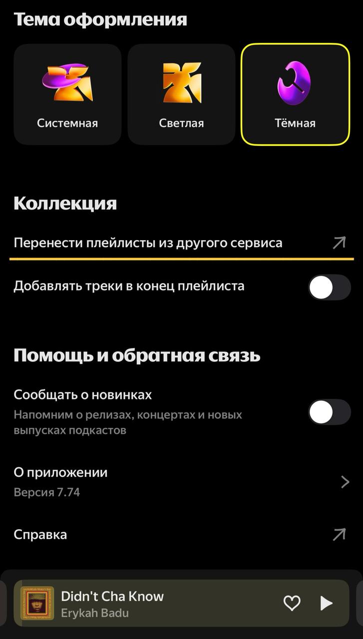 6920 Nuo Balandžio 1 D Apple Id Papildymas Telefonu Bus Nutraukt