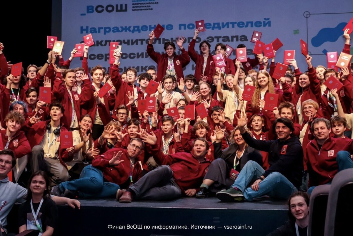 Rusijoje pristatytas naujas dirbtinio intelekto profilis informatikos olimpiadoje 6929 Rusijoje Pristatytas Naujas Dirbtinio Intelekto Profilis Inf