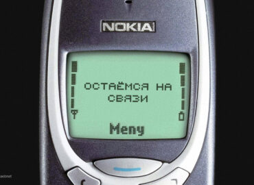 6933 Tradiciškos Komunikacijos Būdai Abonentinis Paštas Ir Konku