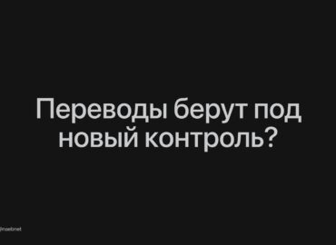 6942 Rusijoje Automatiškai Stebės Didelius Be Grynųjų Pinigų Perv