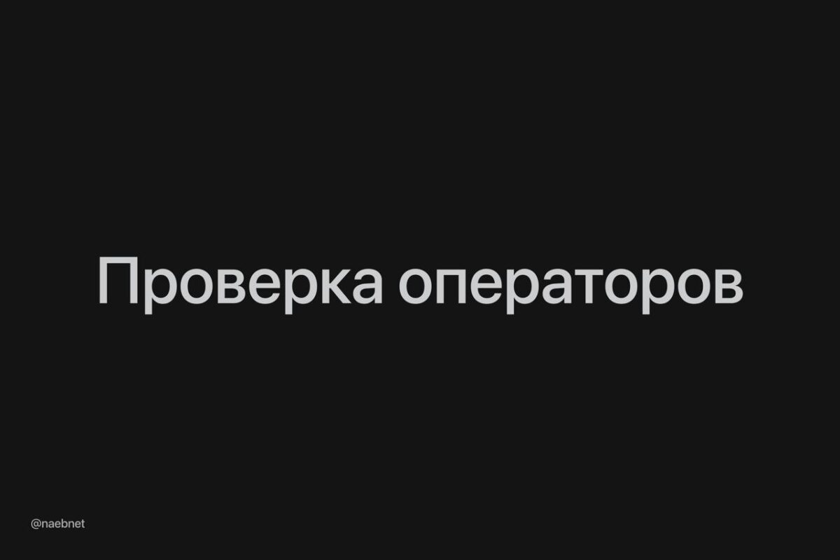 6950 Rusija Svarsto Atnaujinti Telekomunikacijų Operatorių Patikr