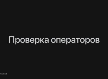 6950 Rusija Svarsto Atnaujinti Telekomunikacijų Operatorių Patikr