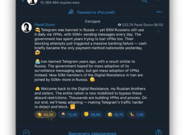 6964 Pavelas Durovas Paskelbė Apie Skaitmeninio Pasipriešinimo 