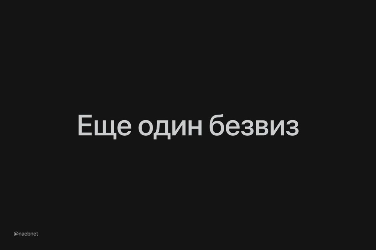 Saudo Arabija atveria duris Rusijos piliečiams - vizos nebereikalingos 6976 Saudo Arabija Atveria Duris Rusijos Piliečiams Vizos Neber