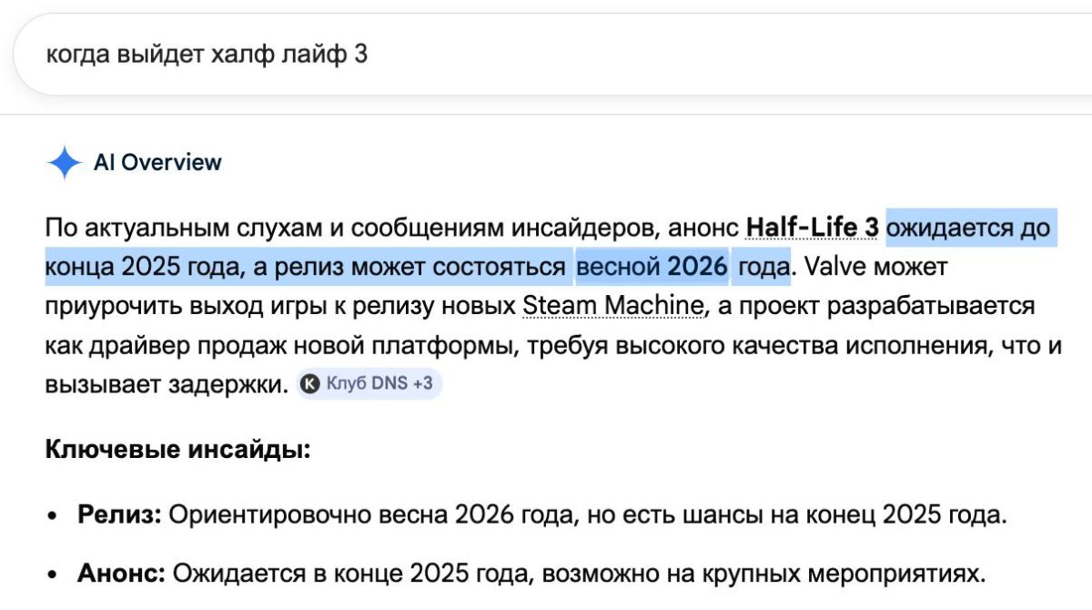 Google Gemini dirbtinis intelektas klysta 10% atvejų 7006 Google Gemini Dirbtinis Intelektas Klysta 10 Atvejų