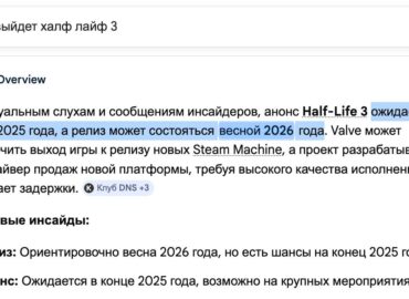 7006 Google Gemini Dirbtinis Intelektas Klysta 10 Atvejų