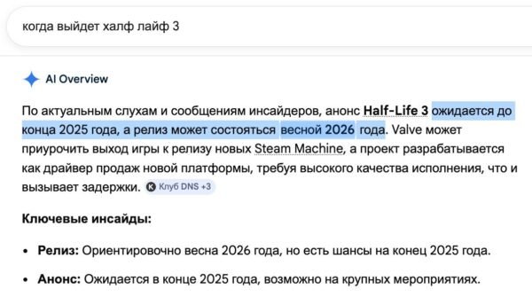 7006 Google Gemini Dirbtinis Intelektas Klysta 10 Atvejų