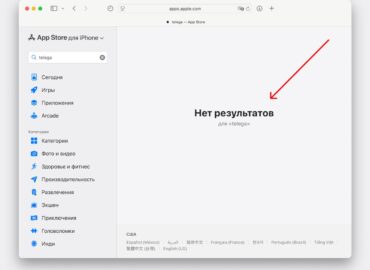 7012 Telega Programa Pašalinta Iš App Store Dėl Saugumo Problemų
