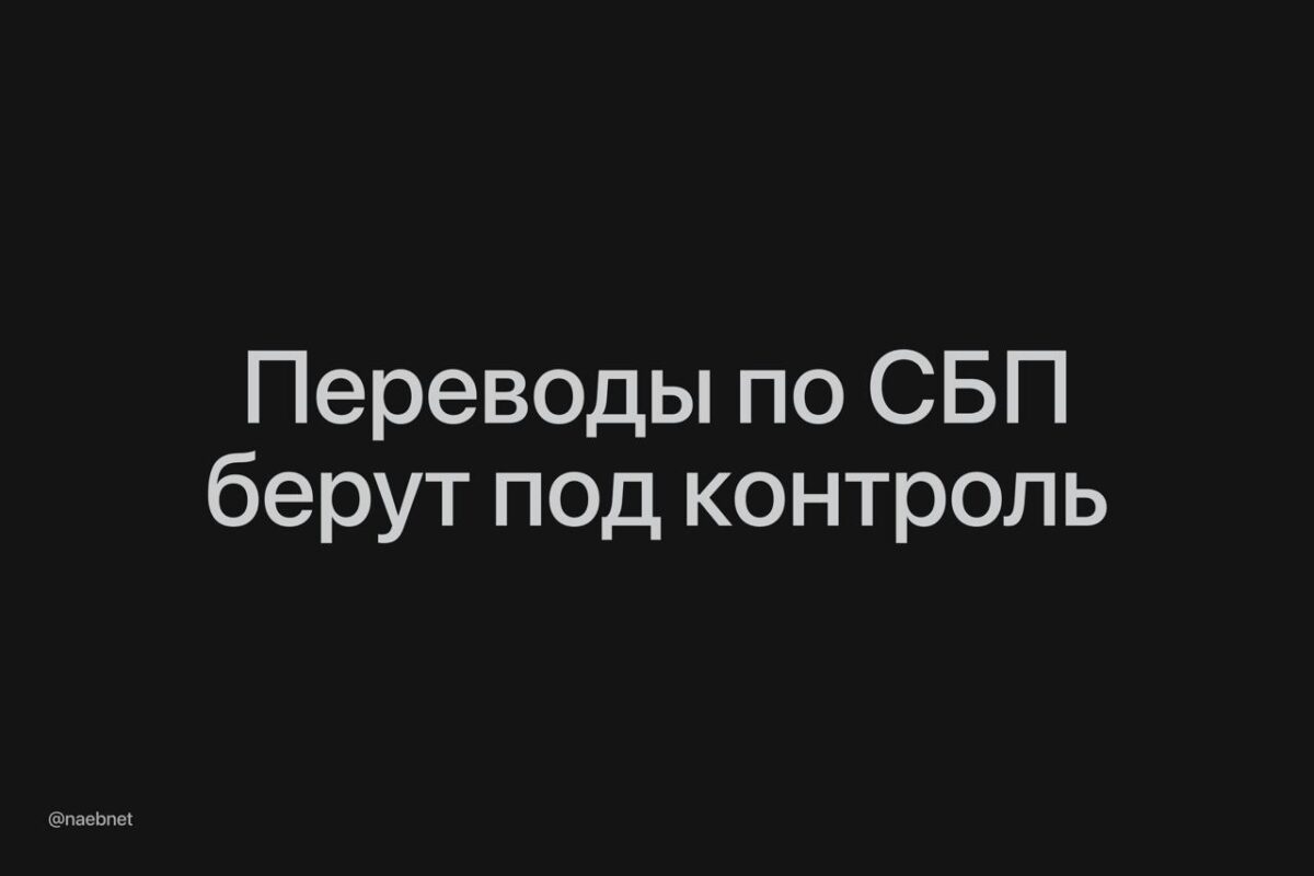 Nuo liepos 1 d. privalomas INN įvedimas pervedimams per SBP 7017 Nuo Liepos 1 D Privalomas Inn įvedimas Pervedimams Per Sbp