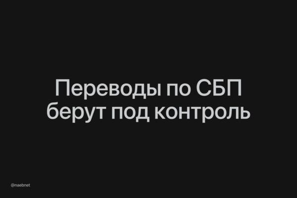 7017 Nuo Liepos 1 D Privalomas Inn įvedimas Pervedimams Per Sbp
