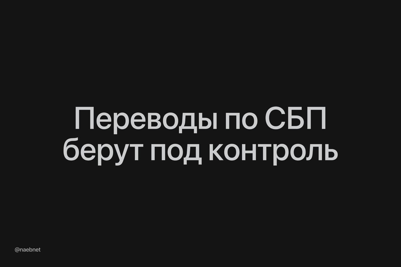 7017 Nuo Liepos 1 D Privalomas Inn įvedimas Pervedimams Per Sbp