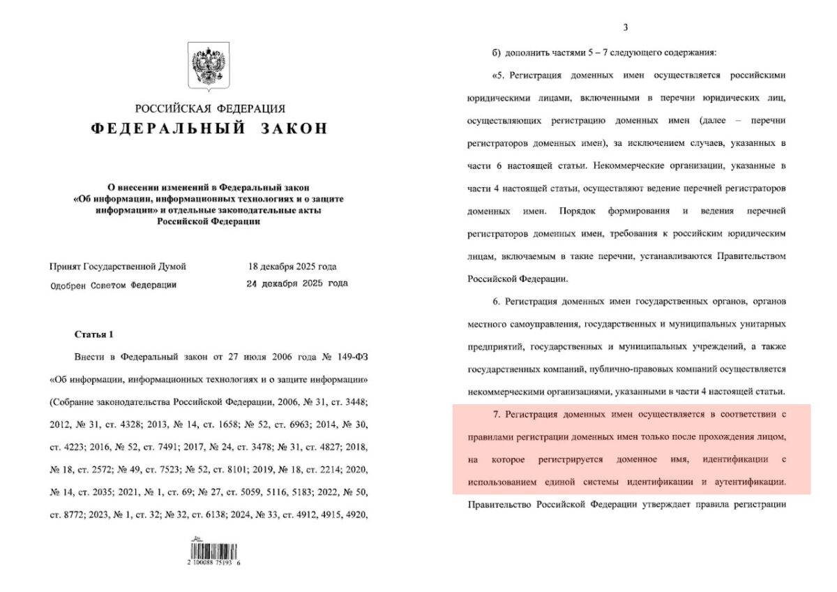 DeepTechNET 2026-04-14 12:41