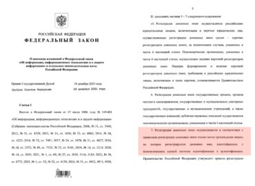 7037 Deeptechnet 20260414 1241