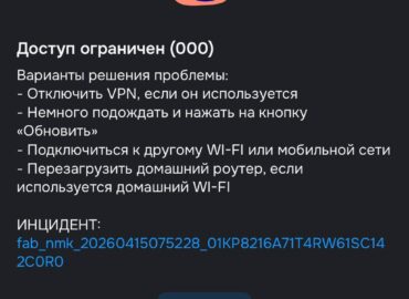 7063 Rusijos Paslaugos Susiduria Su Problemomis Naudojant Vpn