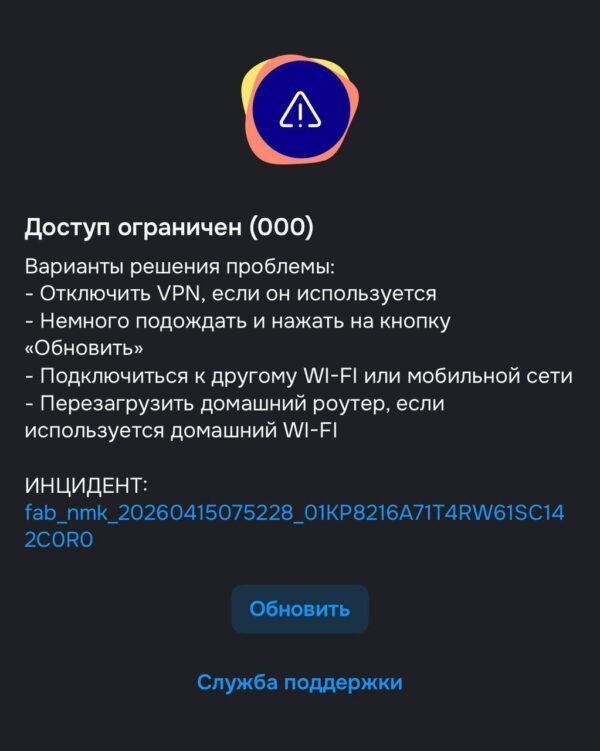 7063 Rusijos Paslaugos Susiduria Su Problemomis Naudojant Vpn