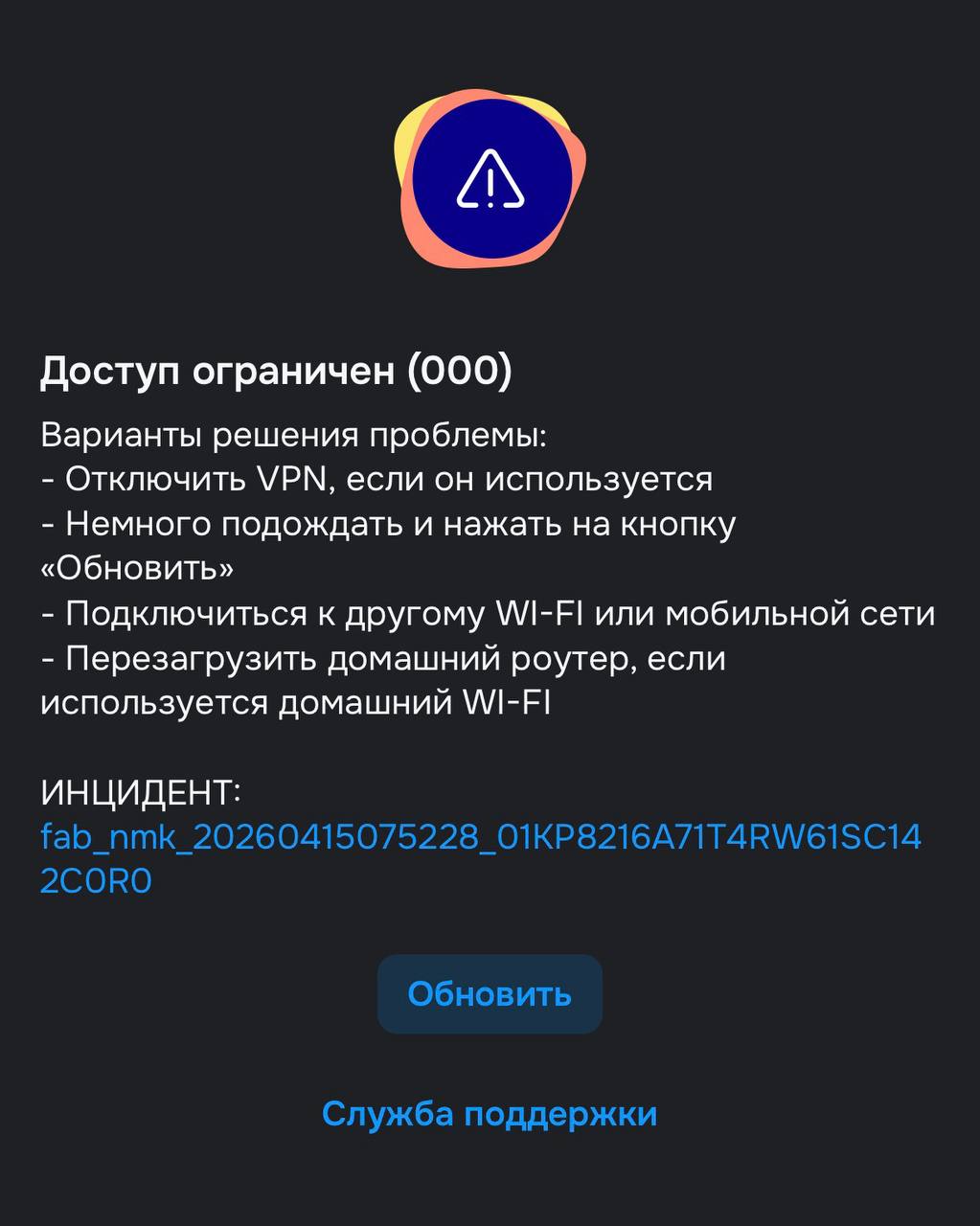 Rusijos paslaugos susiduria su problemomis naudojant VPN