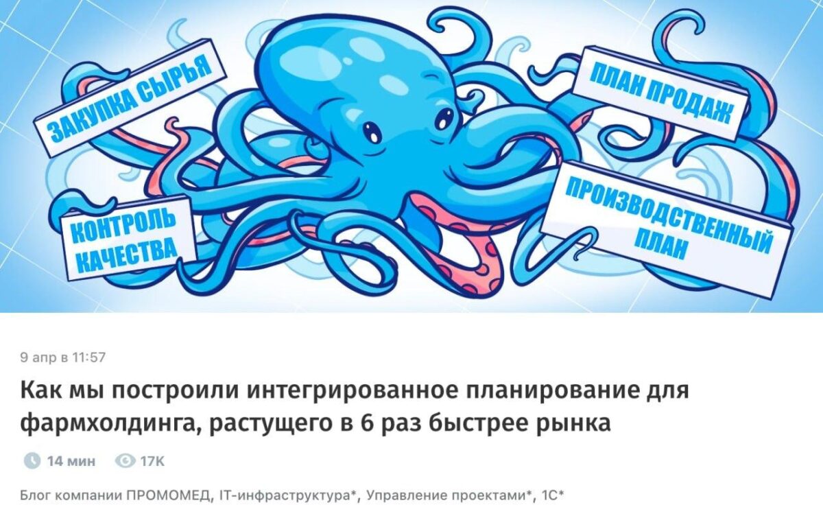 7073 Pirmasis Promomed Tinklaraštis Apie Farmacijos Technologijas