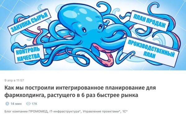7073 Pirmasis Promomed Tinklaraštis Apie Farmacijos Technologijas