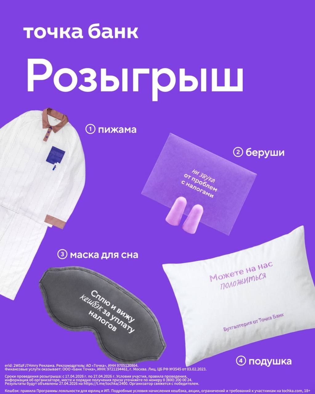 7089 Deeptechnet 20260422 1756