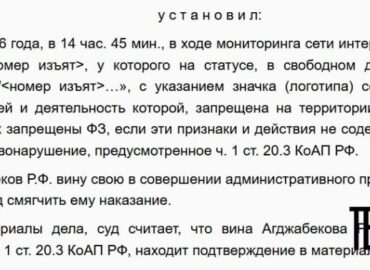 7461 Dagestano Gyventojas Nubaustas Už Instagram Nuorodą Whatsapp