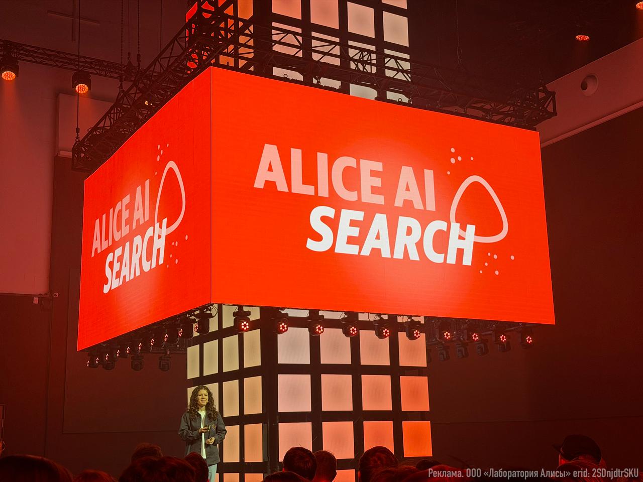 7481 Yandex Pristato Naują Paieškos Ir Dialogo Su Alice Ai Fu