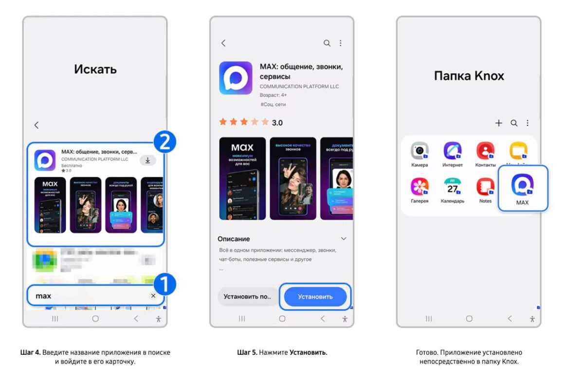 Samsung atskleidė, kaip sukurti izoliuotą „antrąjį telefoną“ naudojant Knox