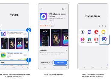 7573 Samsung Atskleidė Kaip Sukurti Izoliuotą Antrąjį Telefoną