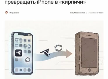 7594 Neoficiali Telega Gali Blokuoti Ios Atnaujinimą Ir Sugadin