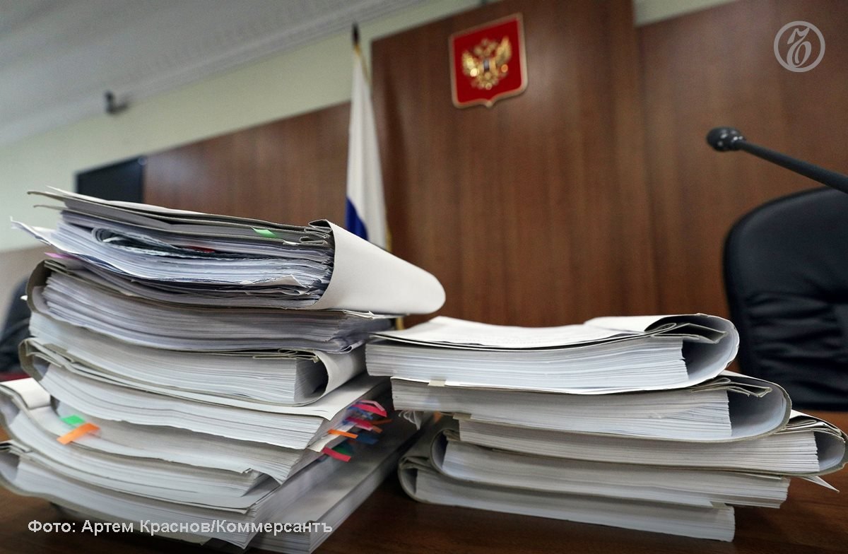 7628 Rusijos Aukščiausiasis Teismas Atnaujina Civilinių Bylų Ruoš