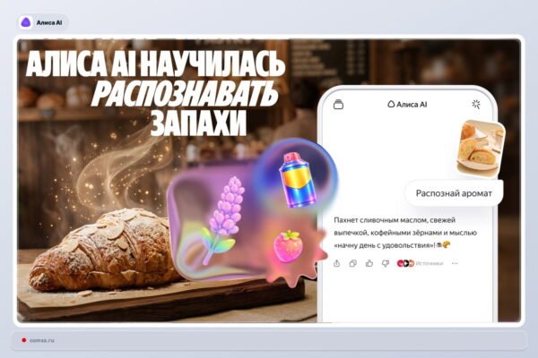 Alicijos Ai Geba Atpainti Kvapus I Nuotrauk