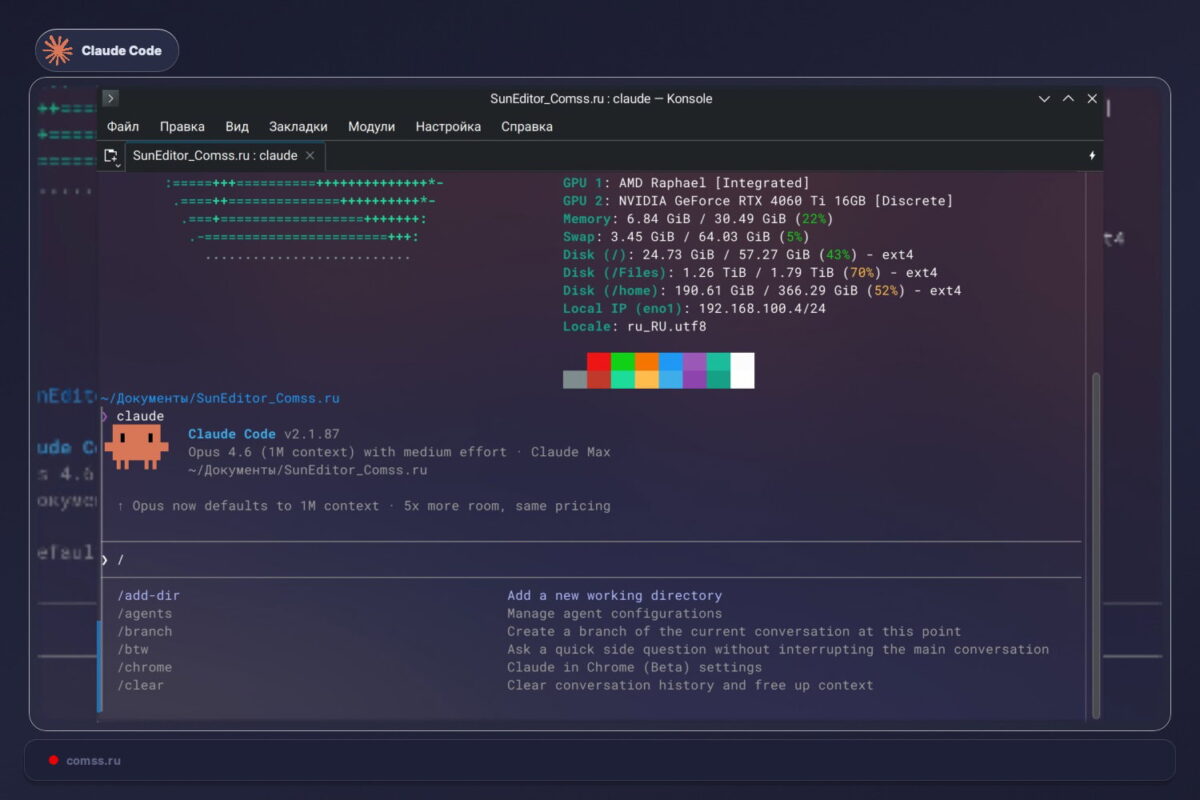Anthropic Netyia Atskleid Claude Code Altin Per Npm Paket