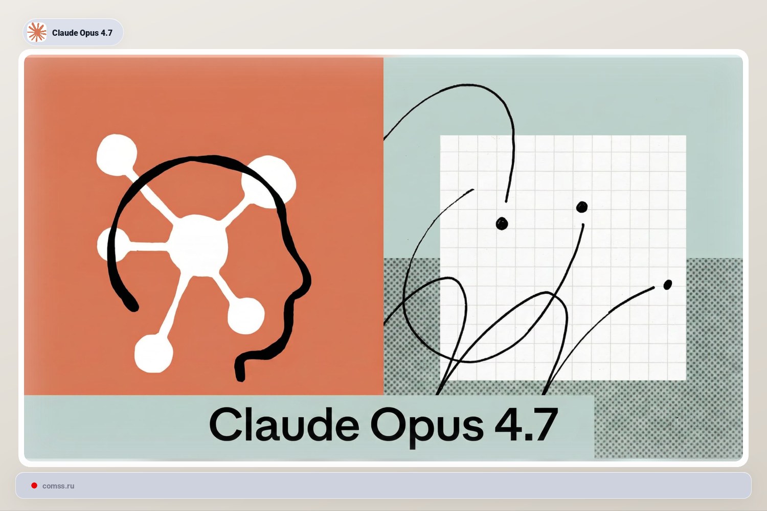 Anthropic Pristat Claude Opus 47 Su Patobulintomis Vaizd Apdorojimo Galimybmis