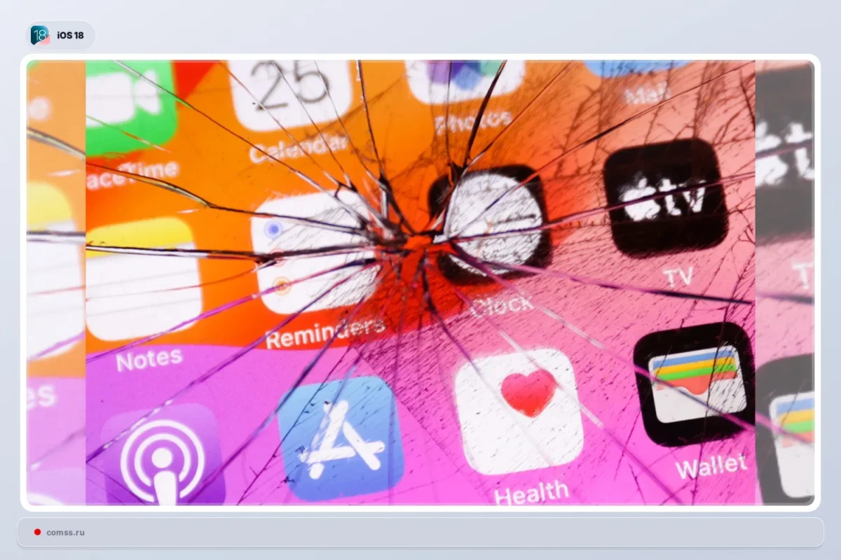 Apple Ileido Special Saugumo Atnaujinim Ios 18 Vartotojams